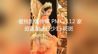 国产AV 女優 白晶晶 剪辑短视频 Part (1)