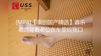 [MP4/ 1.73G]&nbsp;&nbsp;百度云泄密流出 让大二女友穿上情趣丝袜啪啪被曝光