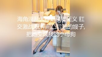 【新片速遞】2022.3.9，【超人作乐探花】，新人小伙，专攻少妇，黑丝白嫩小姐姐，1500相约陪伴，舔穴暴插[583MB/MP4/01:24:29]