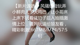 麻豆传媒联合爱豆最新出品-《电竞女友》空降痴女 今晚吃鸡 极品美乳 高潮浪叫 高清720P原版首发