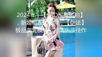 酒吧认识的白皙性感DJ女,私下1000元约到酒店啪啪啪,无毛美女太敏感刚插进去淫叫：操我,再深一点,好棒啊