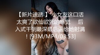 [MP4/729MB]11-8中国人不骗中国人 探花第一场约啪广西风骚少妇，自带兔女郎情趣内衣，疯狂暴操