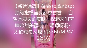 [MP4/ 171M] 超级卡哇伊的黄毛小美眉，全裸睡着了偷偷先开被子直接后入