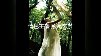 极品00年萝莉女神『苏苏』约操闺蜜小表弟啪啪，玉女萝莉范十足，无套骑乘白浆四溢，口爆射嘴里