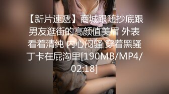 [MP4/ 1.07G]&nbsp;&nbsp;极品车模勾搭纹身社会小哥激情啪啪，鸡巴上倒上奶让骚逼舔弄，床上各种抽插爆草