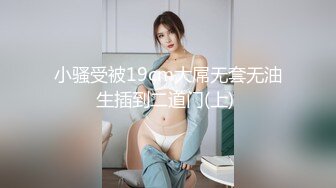 小骚受被19cm大屌无套无油生插到二道门(上) 