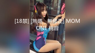 [MP4/111MB]【白金泄密】渔网袜可盐可甜小美女深情啪啪外泄