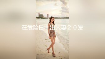 情色主播 两女爽歪歪 (2)