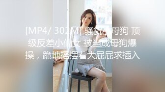 【极品❤️潮吹女神】小水水 超顶被玩坏的圣诞礼物 软嫩爆乳白丝美腿 泛浆白虎蜜穴 爆操绝顶潮吹喷汁 尽情高潮