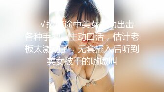 半糖女海王【丸子甜甜酱】约男主多场3P啪啪~无套内射！ 更新至2月6日【210v】 (137)