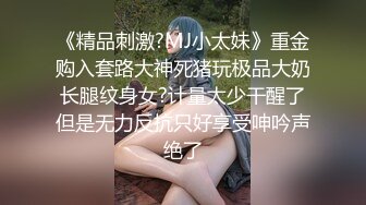 小姨子和姐夫激情啪啪，全程露脸表情好骚浪荡呻吟，让小哥各种爆草抽插无套蹂躏真刺激，直接内射骚穴中出