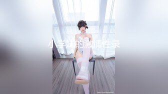 [MP4/280M]2/18最新 女主播尝试手机直播秀椅子上自慰抠逼声音很嗲VIP1196