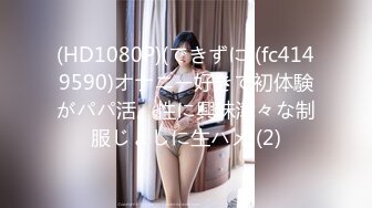 【新速片遞】✅瑜伽女神✅退下女神瑜伽裤暴力后入翘臀，美腿尤物翘起美臀跪地口交！天花板极劲爆完美身材细腰嫩女[213M/MP4/08:48]