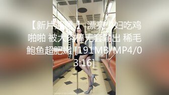 [MP4/1.4G]苗條美少女Yua穿性感制服撕裂肉絲扣穴騎乘透明假屌＆捷運列車被男友吊束揉玩粉乳嫩穴口交深喉啪啪等 720p