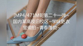 周末假期和大奶子美女同事去她家裏打炮 跪舔騎乘後入各種體位幹得絕對爽歪歪 超過癮 完美露臉