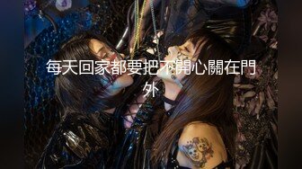 国产AV 天美传媒 TM0127 极品骚护士 张雅婷