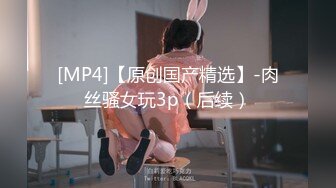 《百度云泄密》被闺蜜曝光的美女空姐下班后的淫乱私生活