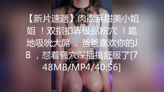 [MP4/ 511M] 全网我最骚丰乳肥臀骚女独自在家自慰，拿出假屌深喉交舔弄