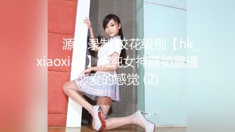 【新片速遞】 ❤️Hotel偷拍❤️稀缺未流出❤️绿叶投影❤️约极品身材校花女友开房 爽的手刨脚蹬 连操好几炮 高清720P版 [2390M/MP4/02:21:25]