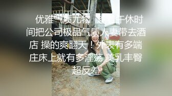 ✿优雅气质尤物✿趁着午休时间把公司极品气质人妻带去酒店 操的爽翻天！外表有多端庄床上就有多淫荡 美乳丰臀超反差