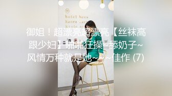 麻豆传媒MDS009 爆乳骚货女友各式情趣制服色诱大屌男做爱