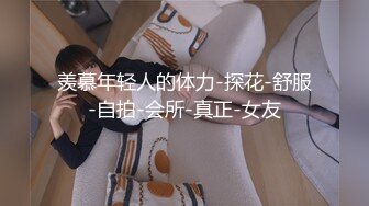 【怨种探花】约操牛仔裤骚熟女，肉感身材