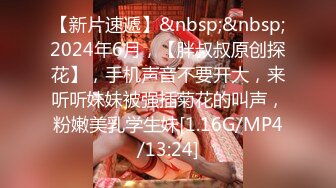 [MP4/ 1.31G]&nbsp;&nbsp;极品巨乳女神人气登顶万人围观大战 圆润奶子挺翘诱人 鲜嫩美穴湿滑至极淫浆拉丝