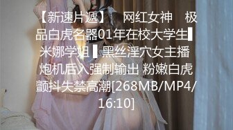 [MP4/364M]3/17最新 机器男人的榨汁机2男2女一起玩挑逗男人的大鸡巴VIP1196