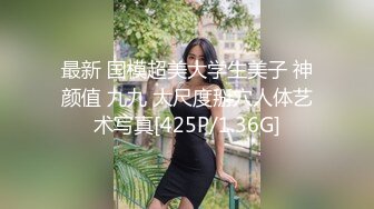 最新 国模超美大学生美子 神颜值 九九 大尺度掰穴人体艺术写真[425P/1.36G]