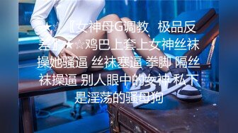 【迷奸睡奸系列】迷晕一个极品卡哇伊妹子❤️各种玩弄后直接无套插入，简直爽翻了，舒服呀！