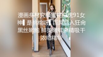 【清纯欲女】【忧猫病】第二弹 可爱小美女洗白白被干逼，眼镜妹反差感十足，粉逼美穴柳腰后入，质量上乘的好妹子