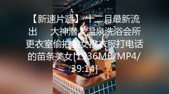 [MP4/1.1GB]性感吊帶睡衣，淫蕩小騷貨，約炮操騷逼，抓起大屌舔吸，騷逼饑渴難耐，主動騎乘位