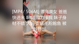 【新片速遞】&nbsp;&nbsp; ⚫️⚫️满分颜值极品露脸反差女神，绿帽男60818TG群福利，邀粉丝富二代各种线下淫乱活动车震野战3P母狗属性拉满[3020M/MP4/03:22:01]