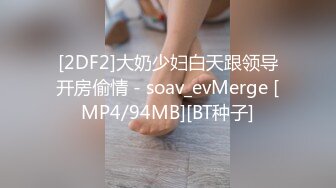 [MP4/184M]7/2最新 金手镯极品美少妇鲍鱼品尝起来很有味道的样子VIP1196