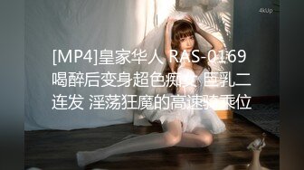 校园女神羞羞兔 极品身材JK少女为开双腿 粉粉嫩嫩干干净净的小粉嫩鲍鱼最可爱