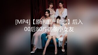 [MP4]果冻传媒-表妹18岁给表妹过生日换取情爱温柔-谢语彤