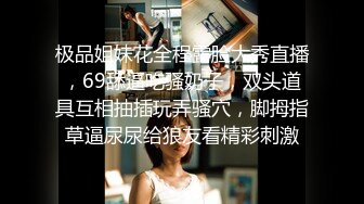 抖音女网红宁宁大王 直播界新赛道  前方热舞后方偷欢！直播回放完整版曝光！