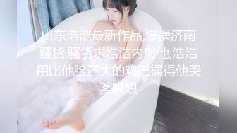 漂亮美眉 轻点哥哥好痛 有水就好了 不要射里面 啊啊快点再深一点好舒服 不要拍我脸 好身材妹子被操