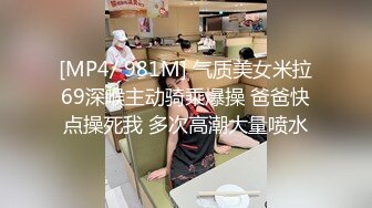 [MP4]性感白衣包臀裙妹子啪啪情趣装黑丝69口交抽插猛操