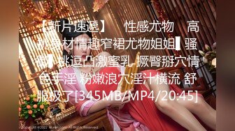 STP23219 周末22岁幼师兼职&nbsp;&nbsp;甜美乖巧&nbsp;&nbsp;肤白貌美俏佳人 特写鲍鱼 淫水汪汪极其诱人 打桩机狂干不停