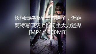 MKMP-262 內射10連發 一條美緒 【中文字幕】