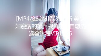 某幼教老师【幼湿】上课跳蛋塞逼~户外游乐园公厕玩弄阴穴~特写道具假屌插逼~相当刺激！【49v】 (44)