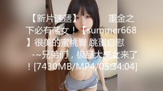 [MP4/1.2GB]極品美乳人妻『kyara_sss』12 奶子又大胸型又好看，還特麽巨騷，被操的時候喜歡說淫語，巨頂