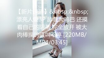 ED Mosaic 极品❤️美乳女孩邓紫晴首次尝试多男4P大作战[MP4/1300MB]