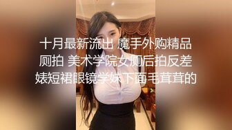 [MP4/4.1G] 无法自拔的小哥搞姐弟乱伦❤️修成正果强上来大姨妈的无毛白虎姐姐