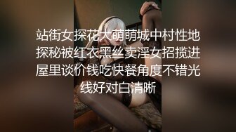 某外企颜值气质超一流的美女秘书下班和高管领导酒店开房啪啪自拍