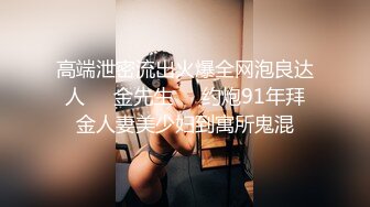 百度云泄密流出视图 反差婊美女同事刘璐和闺蜜男友性爱视频