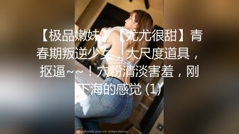 最新厕所偷窥银楼少妇老板娘嘘嘘