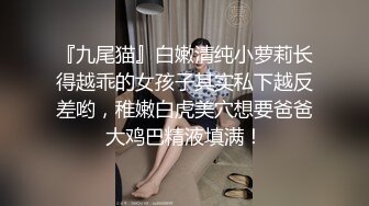 肌肉佬I寻花白衣牛仔短裤少妇啪啪，翘起屁股口交摸逼后入抽插猛操