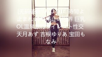 ?性感小骚货?淫乳女神〖下面有根棒棒糖〗淫荡黑丝包臀裙OL女同事被操到腿软，极品白皙性感蜂腰蜜桃臀长腿女神